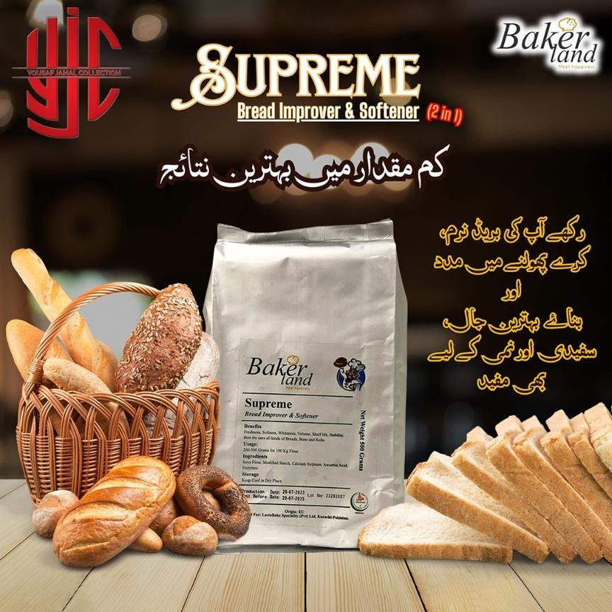 yjc-CFPW-010-1.jpg Supreme Bread & Pizza Improver Plus Softener 500 Grams Pack - Image 1