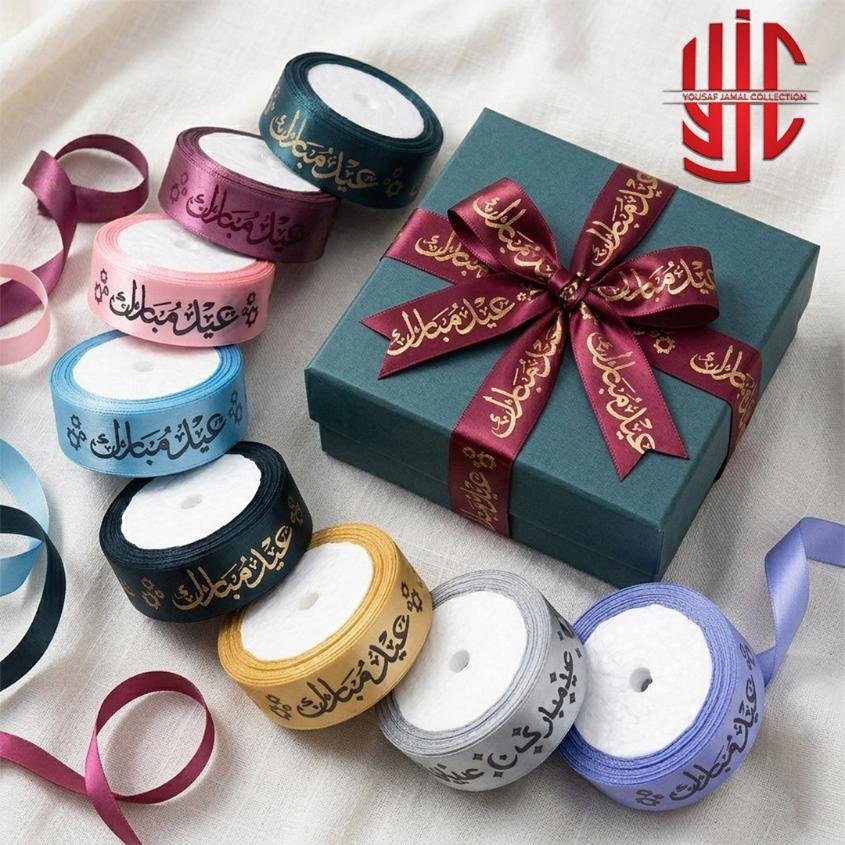 yjc-DCRB-001-1.jpg Eid Mubarak Silk Ribbon 30 Feet Long Random Colors - Image 1
